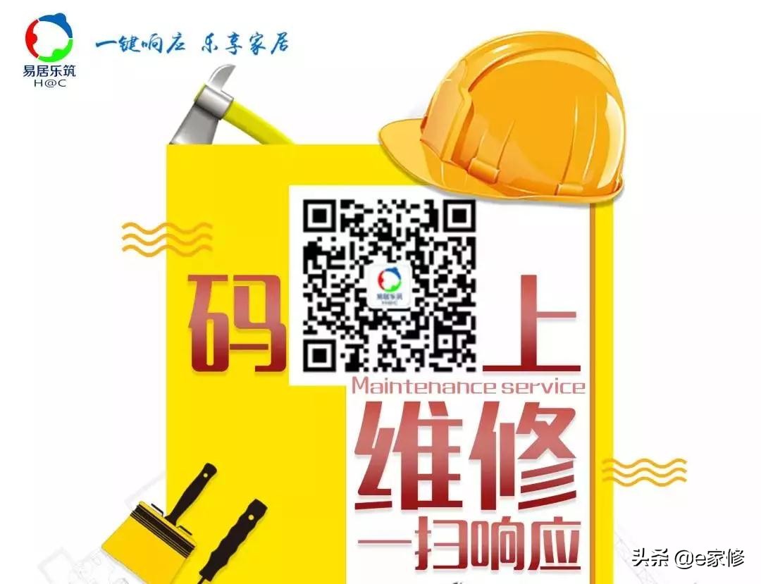 澶忔棩瀹跺叿淇濆吇,澶忔棩瀹跺眳鏈嶅姟