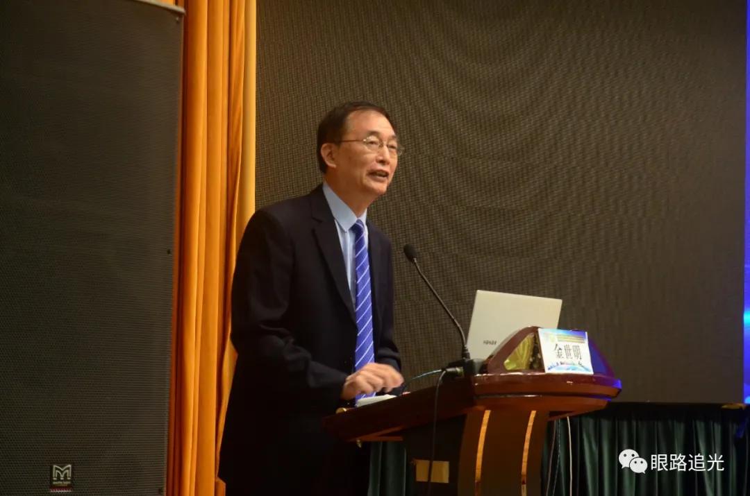 2021年广东省中医药学会眼科专业委员会换届大会隆重召开