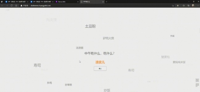 六个超有趣网站,介绍几款有趣的网站软件
