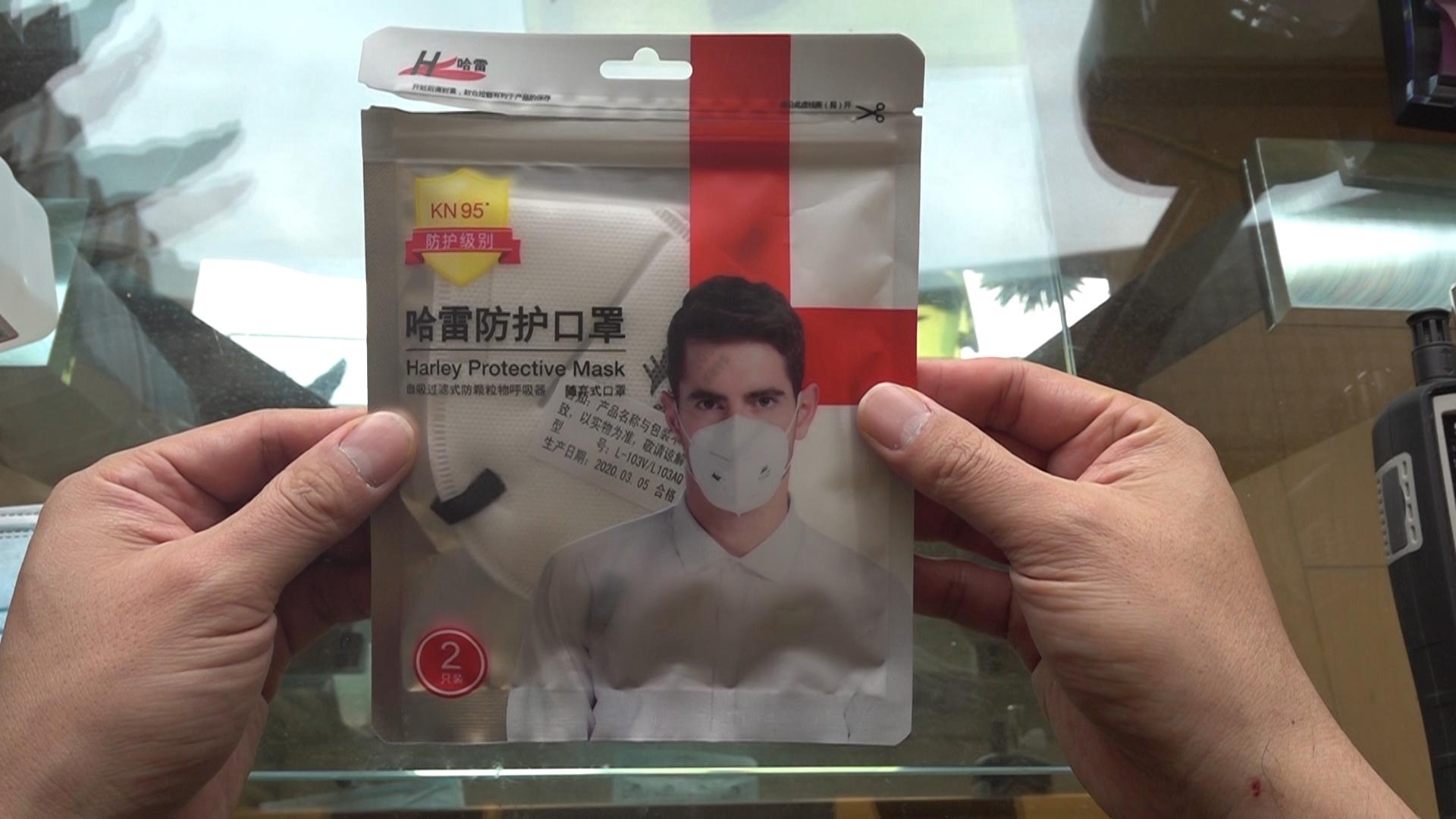 普通医用外科口罩过滤效率,口罩过滤效率的标准