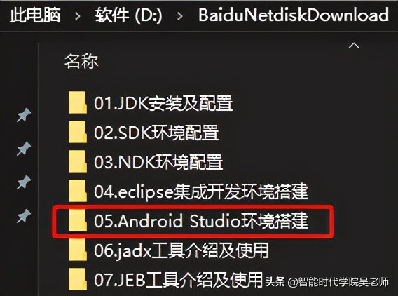 app开发环境搭建,怎么搭建app开发环境