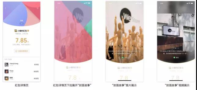 抢几十亿春节红包最全攻略,春节分20亿红包完整攻略