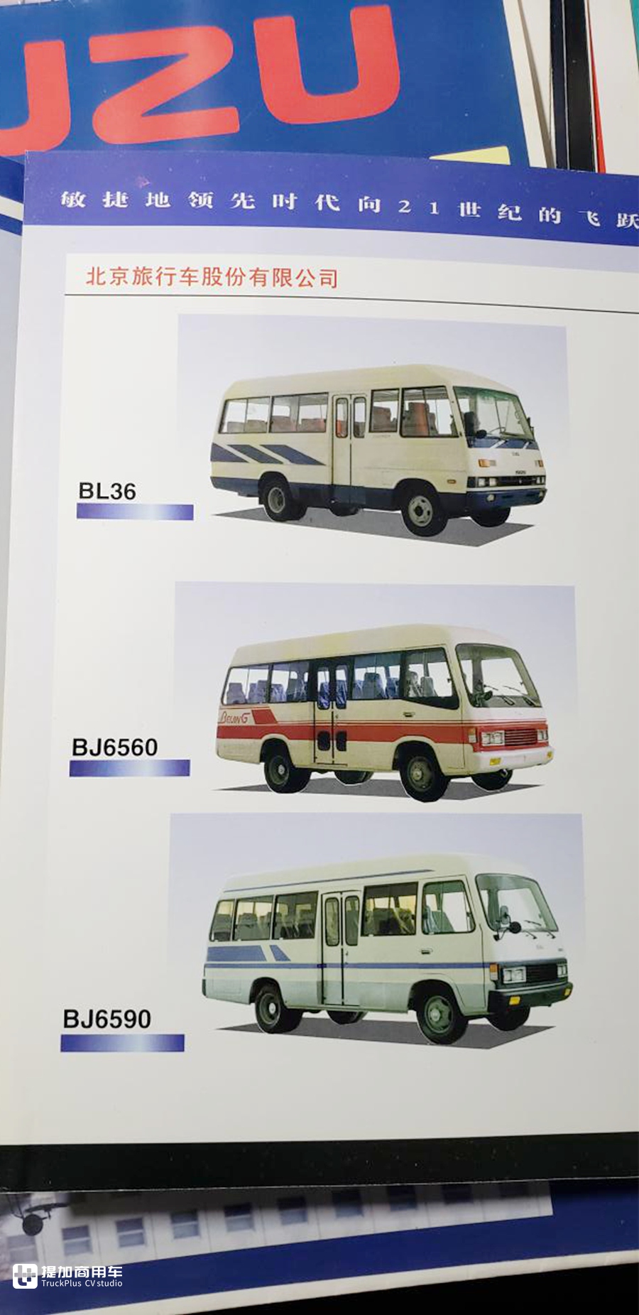 五十铃大客车90年代,90年代五十铃大巴