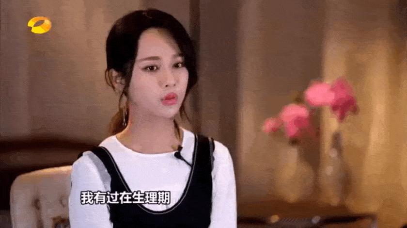 女艺人怎么预防生理期,女明星生理期怎么过