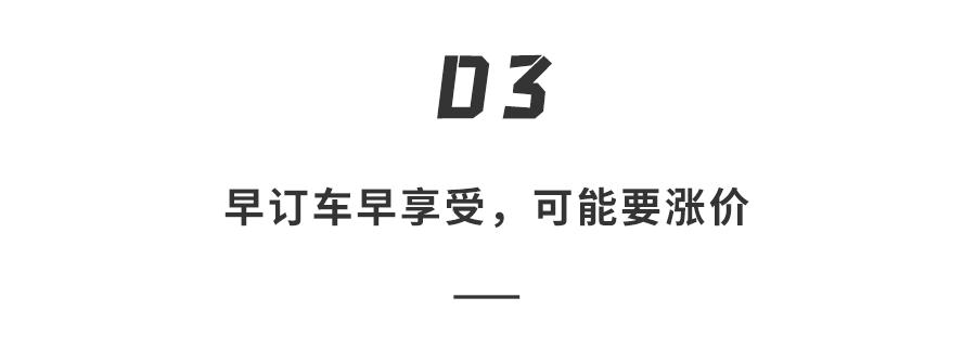 特斯拉零首付5年免息新能源车,不花钱提车
