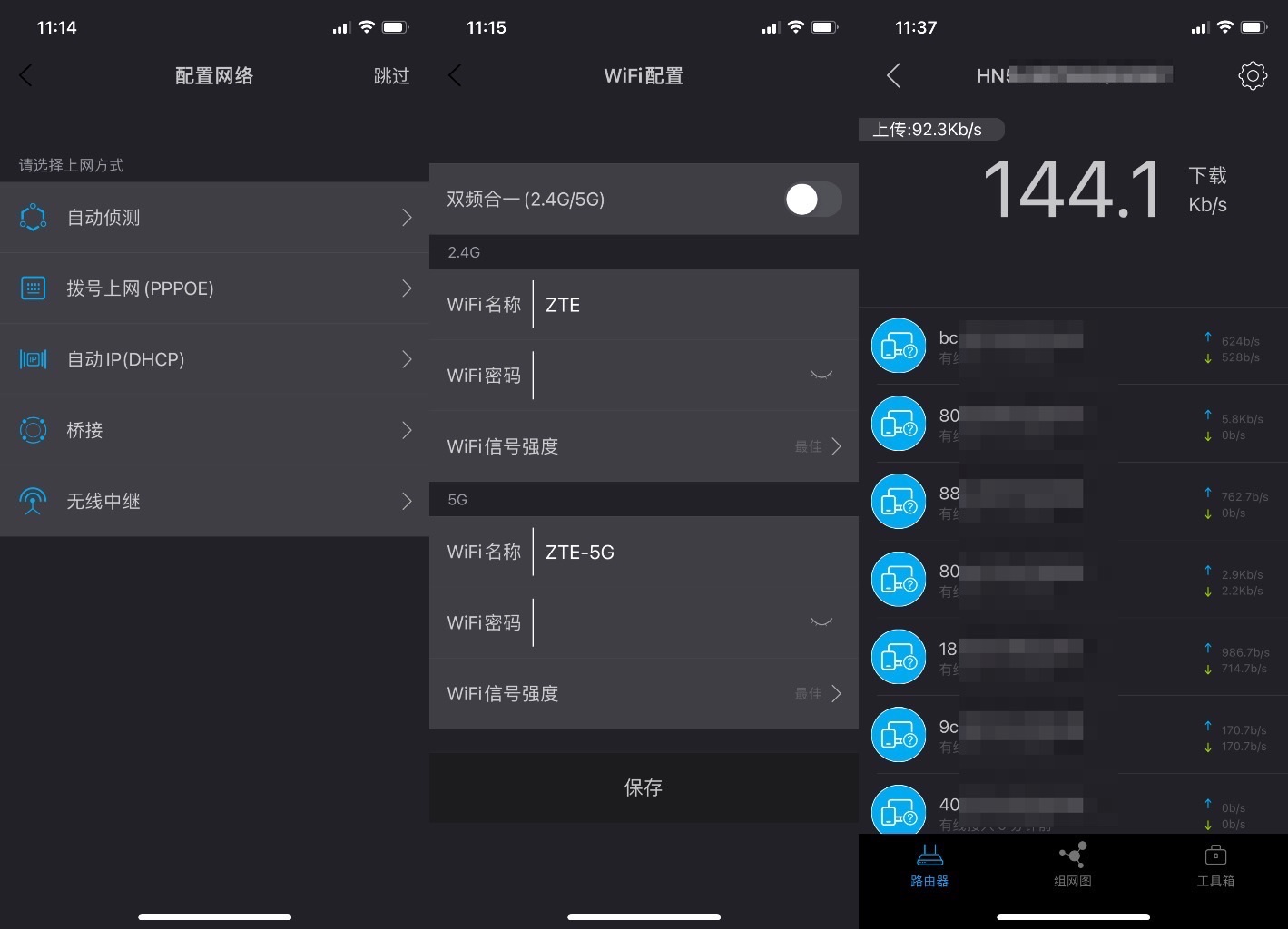 中兴ax5400pro路由器是千兆,中兴路由器ax5400pro对比华为ax6