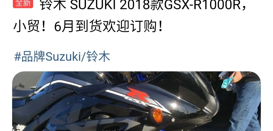 大贸摩托和小贸,摩托大贸小贸什么意思