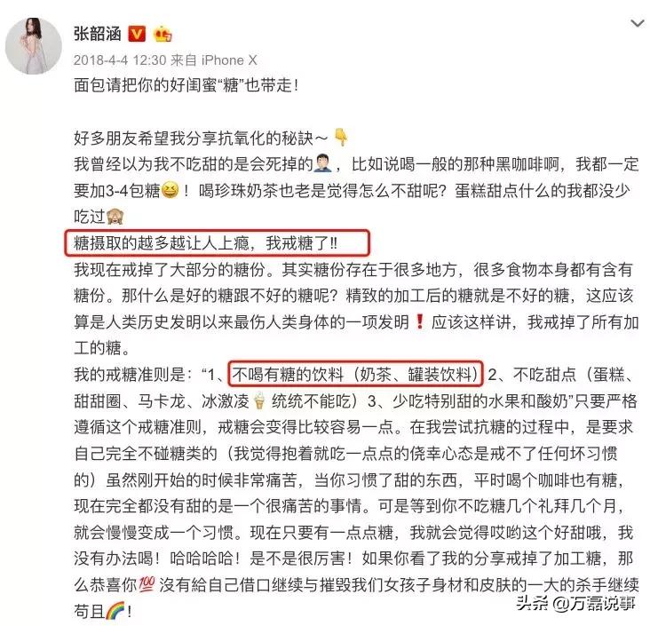 让奶茶毁掉的中国姑娘,被奶茶毁掉的中国女孩完整版