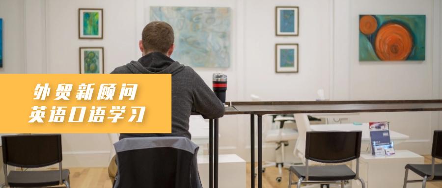 没有时间怎么练习英语口语,怎么才能有效率的学英语