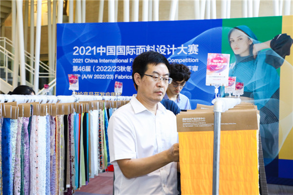 2017中国国际面料设计大赛,27届中国国际面料设计大赛