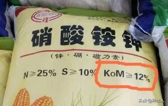 18种肥料11种假尿素的认识,复合肥有哪些都是真的