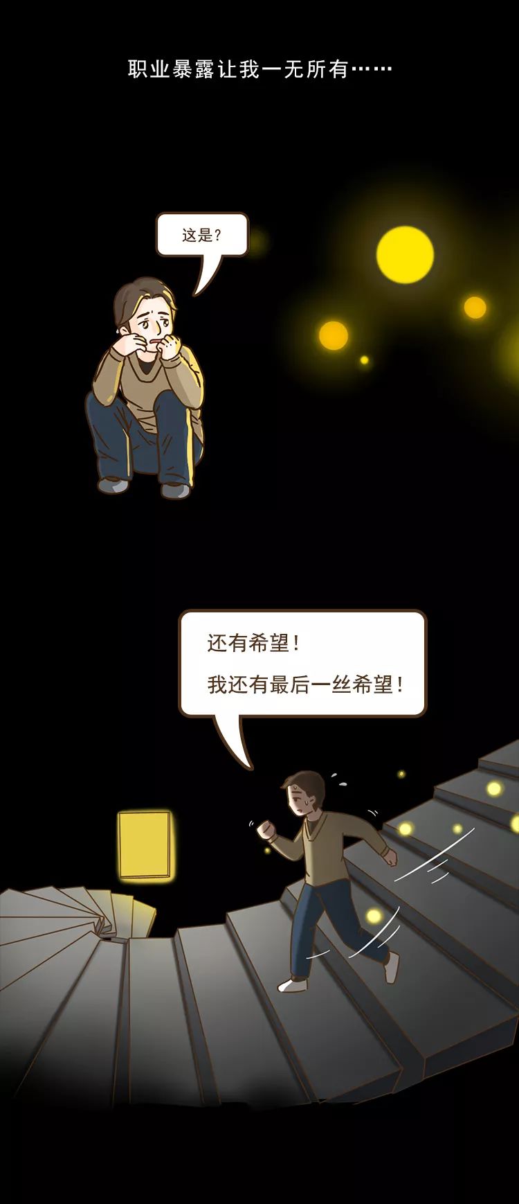 16岁男孩被感染艾滋病后续,痛心一15岁男孩身亡教训惨痛