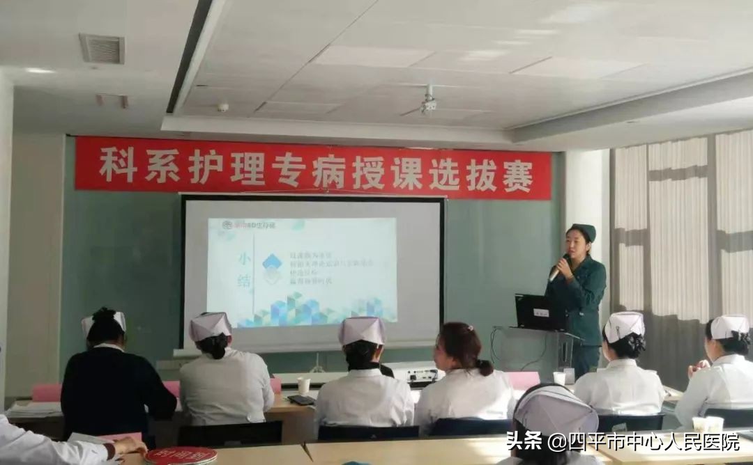 夯实护理专业底蕴助力专科水平提升