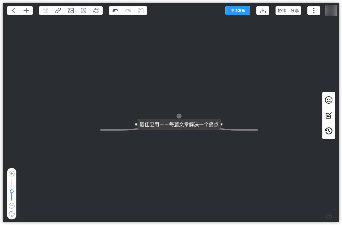 wps如何制作免费的思维导图,wps如何免费制作思维导图过程