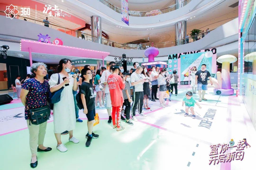 洞察消费需求Yesaaa微赢互动携手新田360广场引领区域商业升级