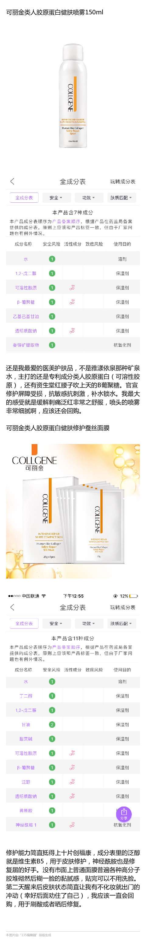 这应该是知乎最全最专业的各种痘痘的祛痘篇！