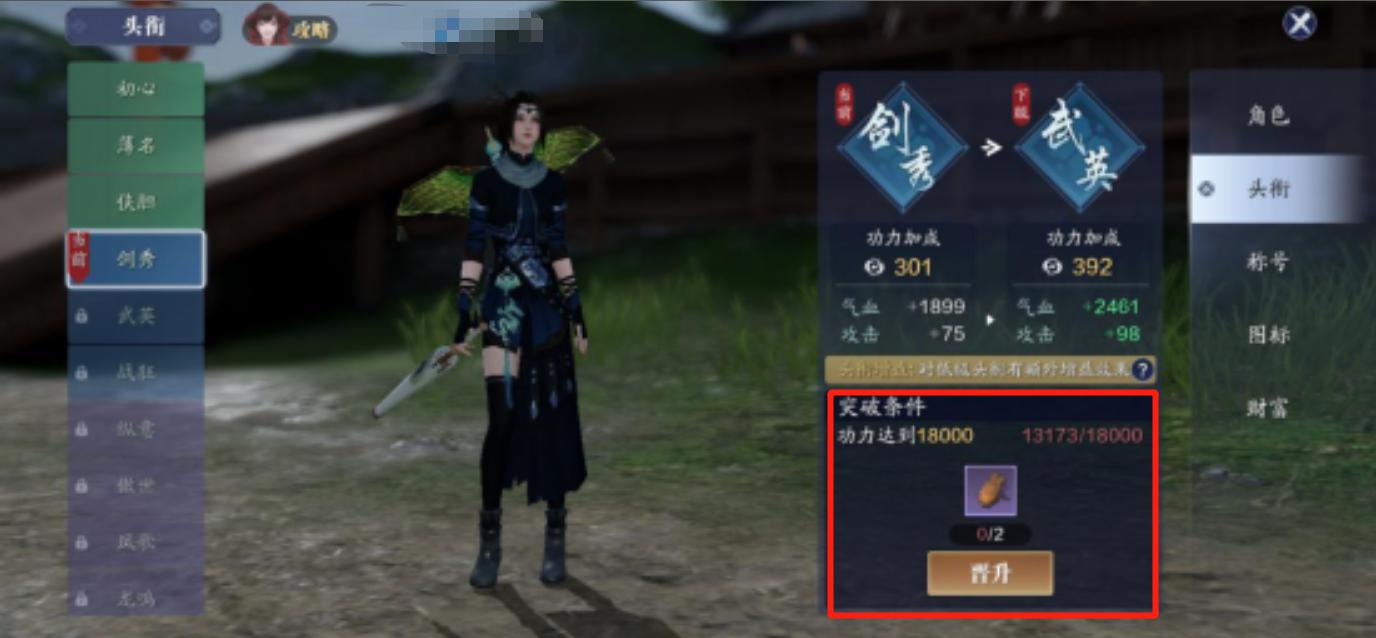 天刀手游天波府唐门打法攻略,天刀手游太白天波府通关技巧