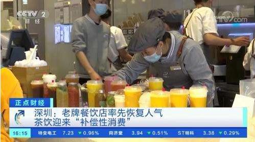 中国茶饮市场的发展趋势是怎样的,茶饮行业发展现状及前景