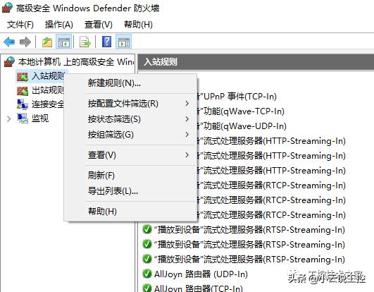 opc需要配置dcom吗,opcdcom配置过程