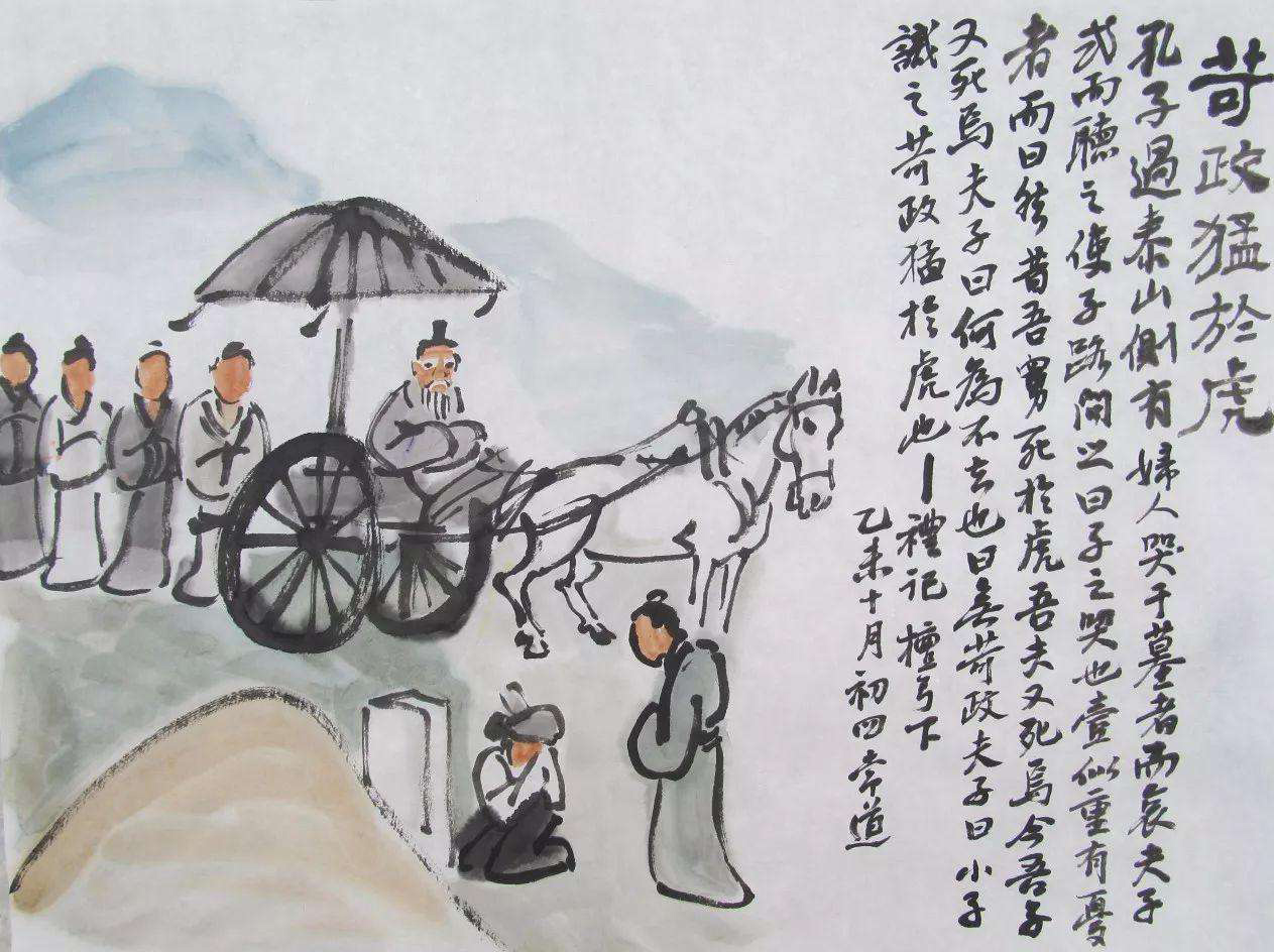 业精于勤荒于俭什么意思,学精于勤毛笔字