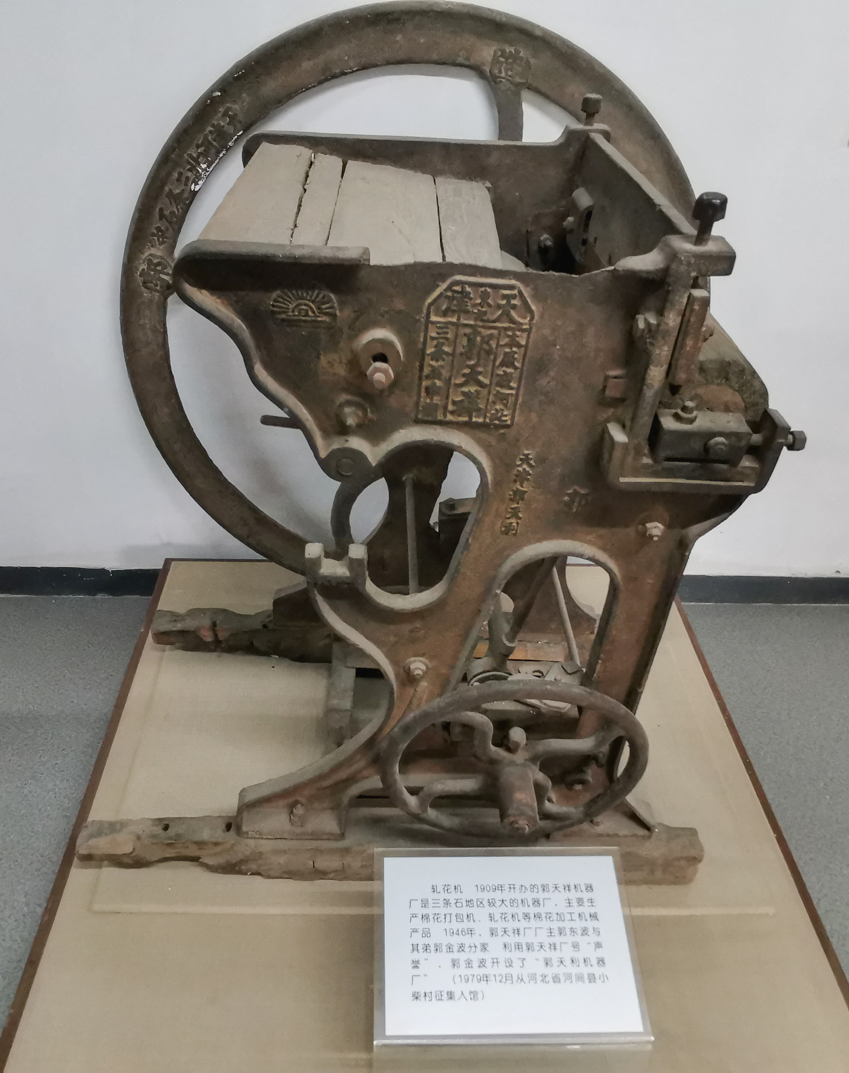 图说运河聊城,图说大运河河西务