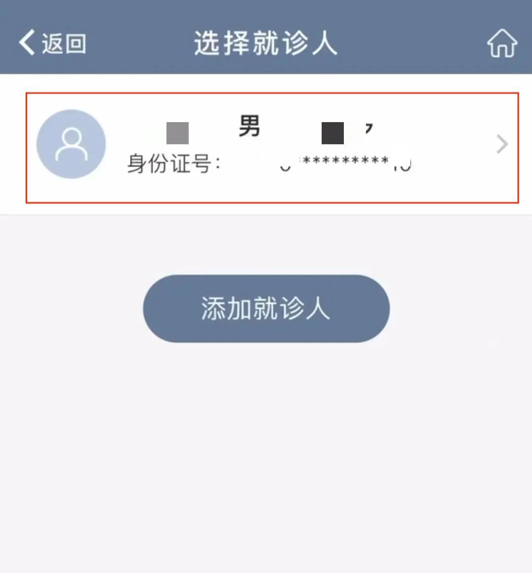 核酸检测医疗服务,核酸检测免预约随到随检方便快捷