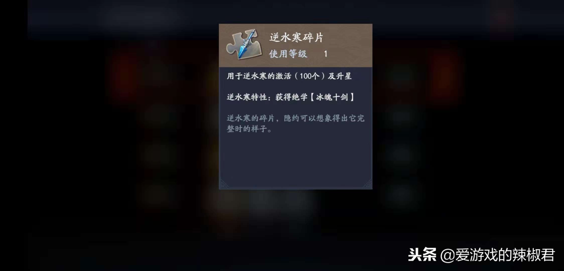 流星蝴蝶剑平民武器选择,流星蝴蝶剑新手福利