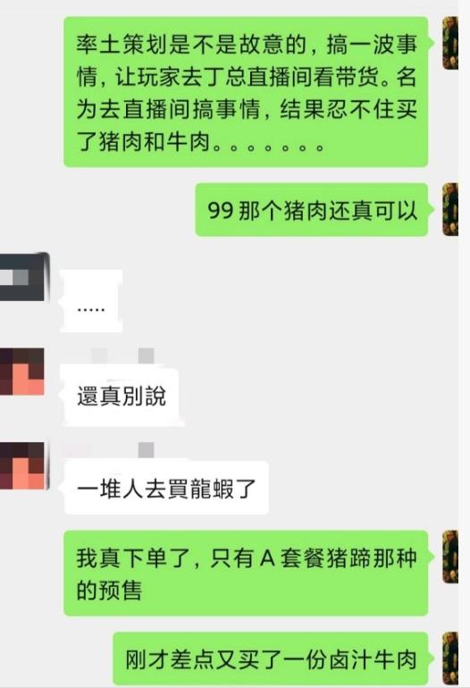 网易涉事丁磊,网易爆料丁磊