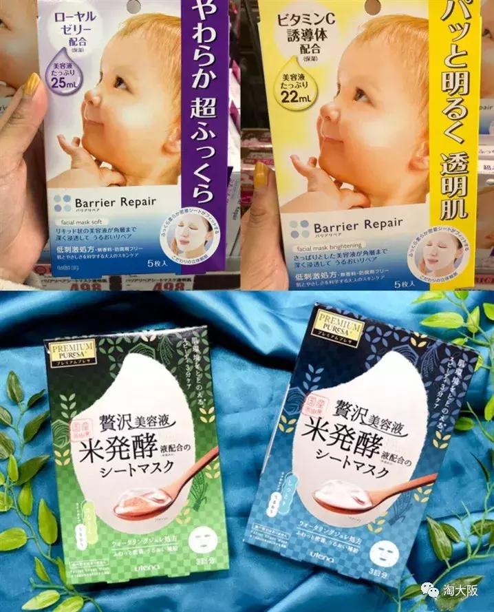 佑天兰果冻面膜日本售价,佑天兰面膜系列图片