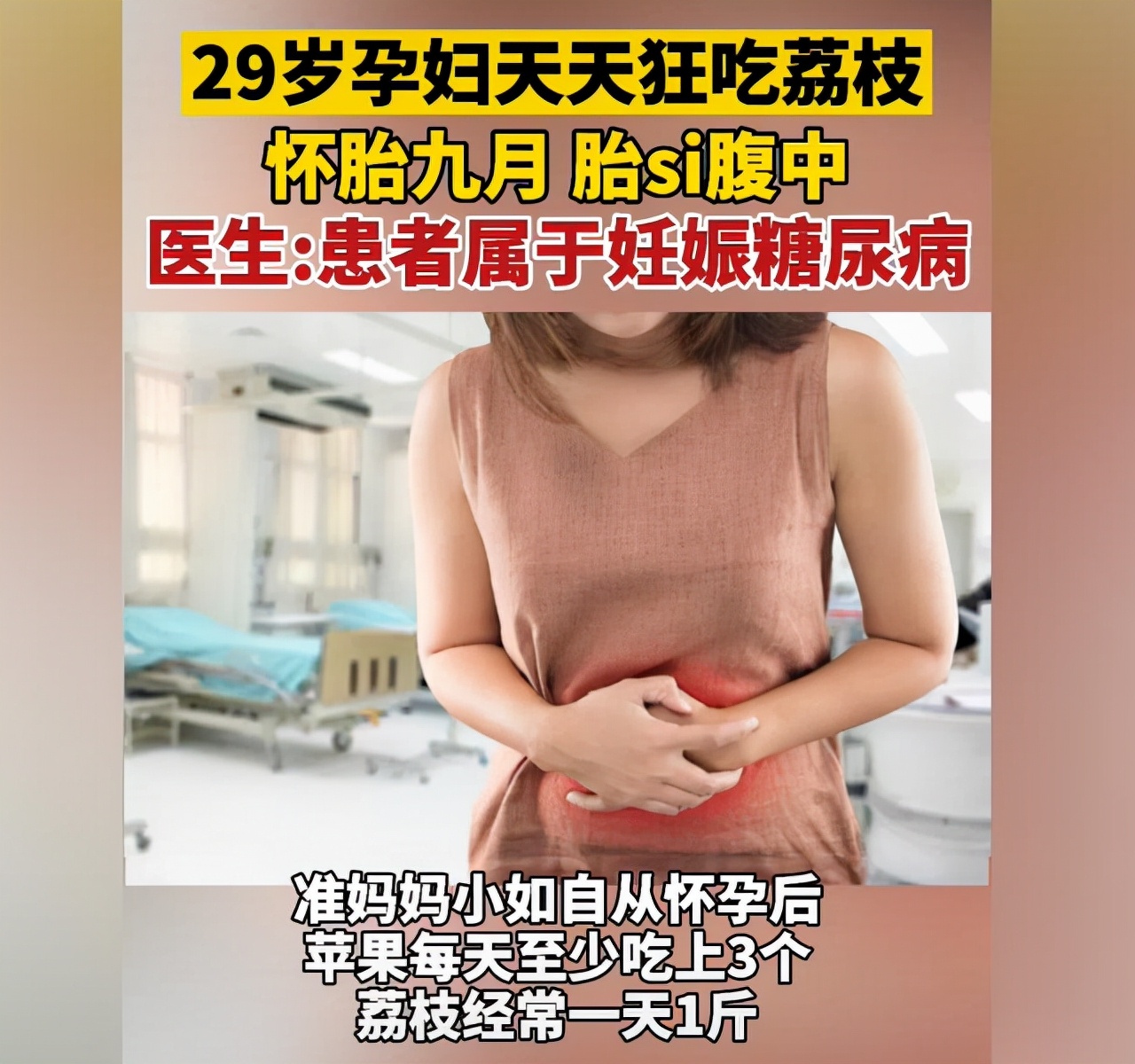 孕妇多吃葡萄宝宝眼睛黑又亮,孕妇多吃葡萄婴儿眼大