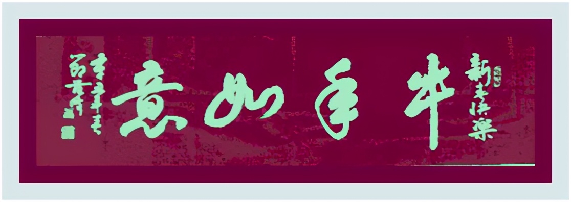 兵网愉悦交流群“总结表彰暨迎新春联欢晚会”