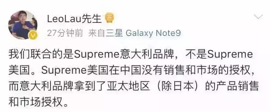 supreme和三星,三星山寨手机和正品有什么区别