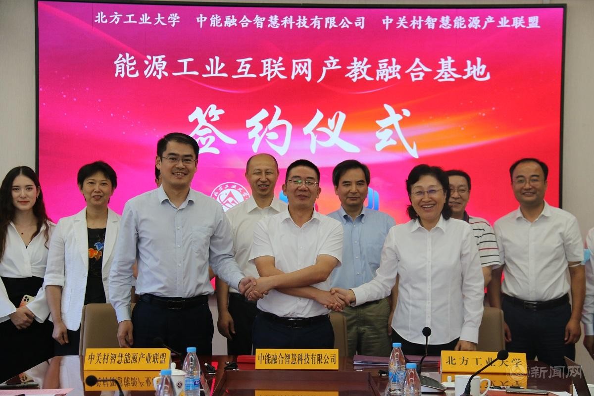 “火”了！因为这件事，世界500强等副总裁、CEO直奔北京这所大学