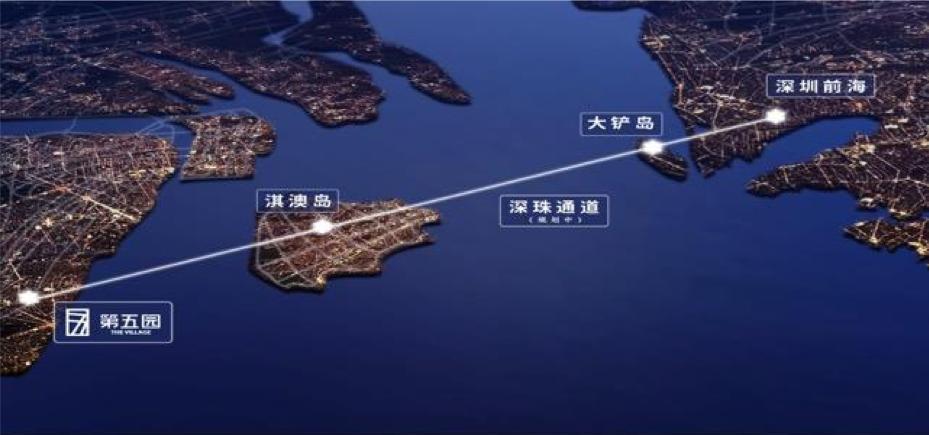 深珠通道最新官方消息2024,深珠通道楼盘