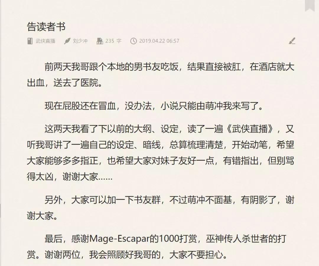 胸部反*弹炸**，作者面基被肛…那些令人窒息的骚操作，你知道几个？