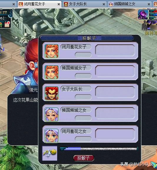 梦幻西游神器鸿蒙石之鉴5星攻略,梦幻西游平民109级神器攻略