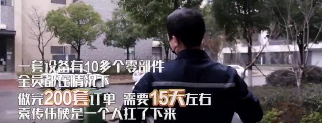 一个人的生产线,一个人一个岗位的流水线