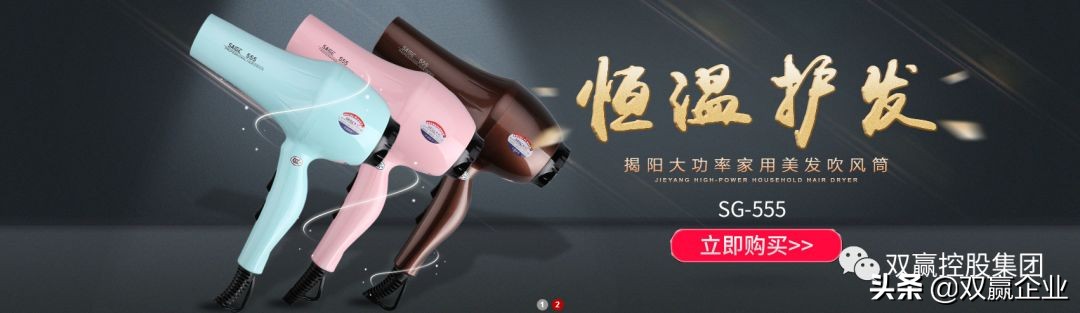 疫情防控小家电,疫情期间小家电业务