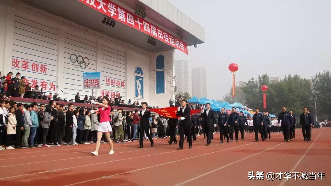 蓦然回首，山西科大芳华还看今朝！