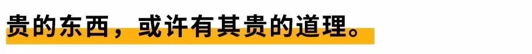 “今天，我想好好跟你谈花钱”