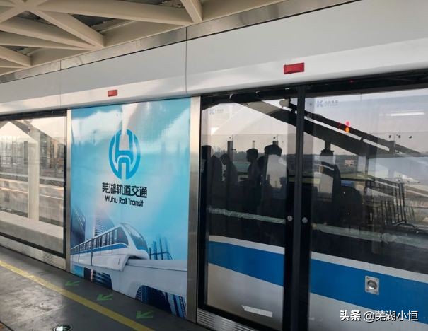 芜湖市新动向,今天芜湖最新消息