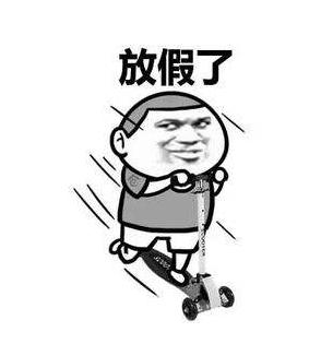 十一旅游被罚款,出境旅游团收小费合理吗