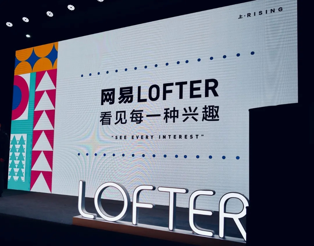 缃戞槗涓婄殑lofter,缃戞槗鐨刲ofter