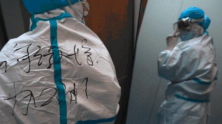 “齐”心“鲁”力|脱我旧时裳著我战时袍——看白衣战袍上的那些“吸睛”字符