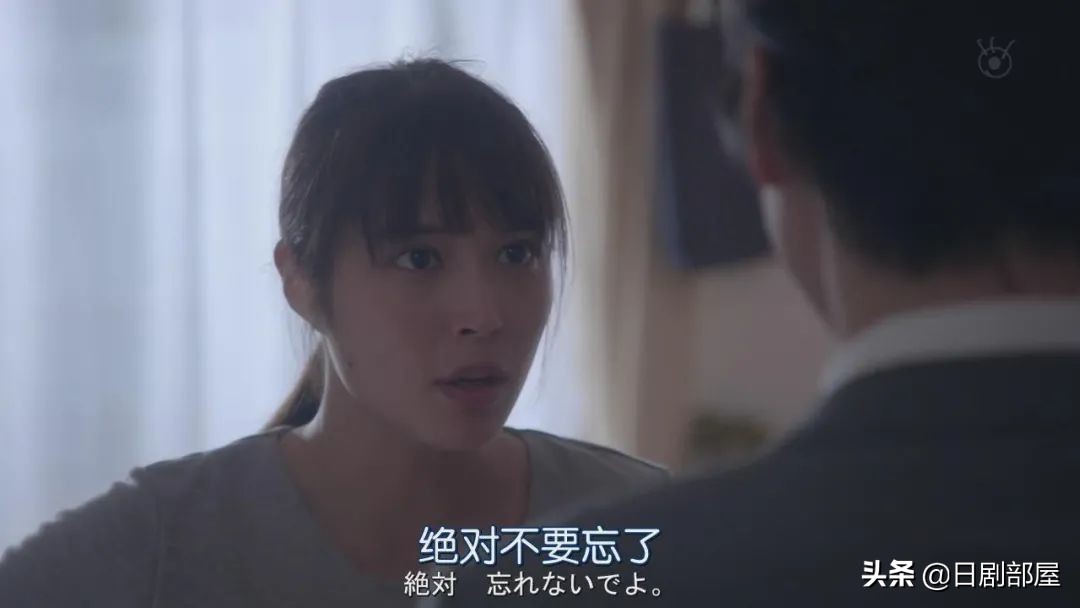 醒来发现妻子换了个人,又一部反婚反育日剧?