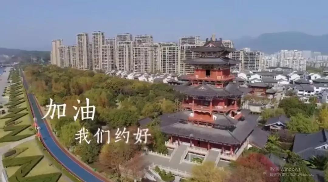 我们欠40万丽水华侨一个热搜,这次,请把他们顶上去