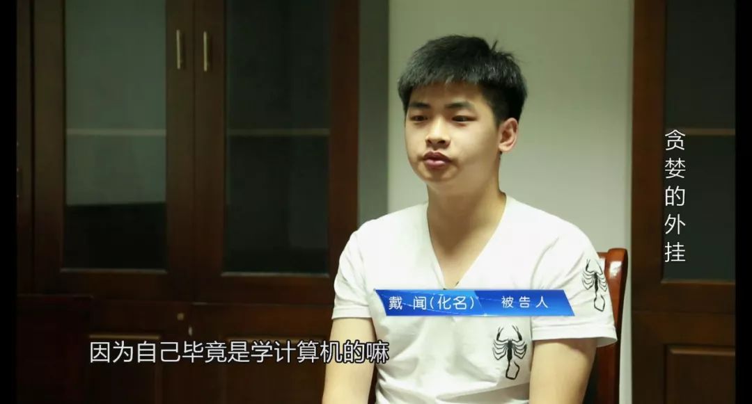 侦破微信红包赌博案，警方意外发现外挂软件。制造外挂软件的大学生，将面临怎样惩罚？