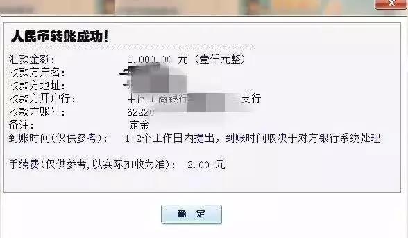 这些“套路”都用烂了你还在“入套”?小编带你逐一攻略