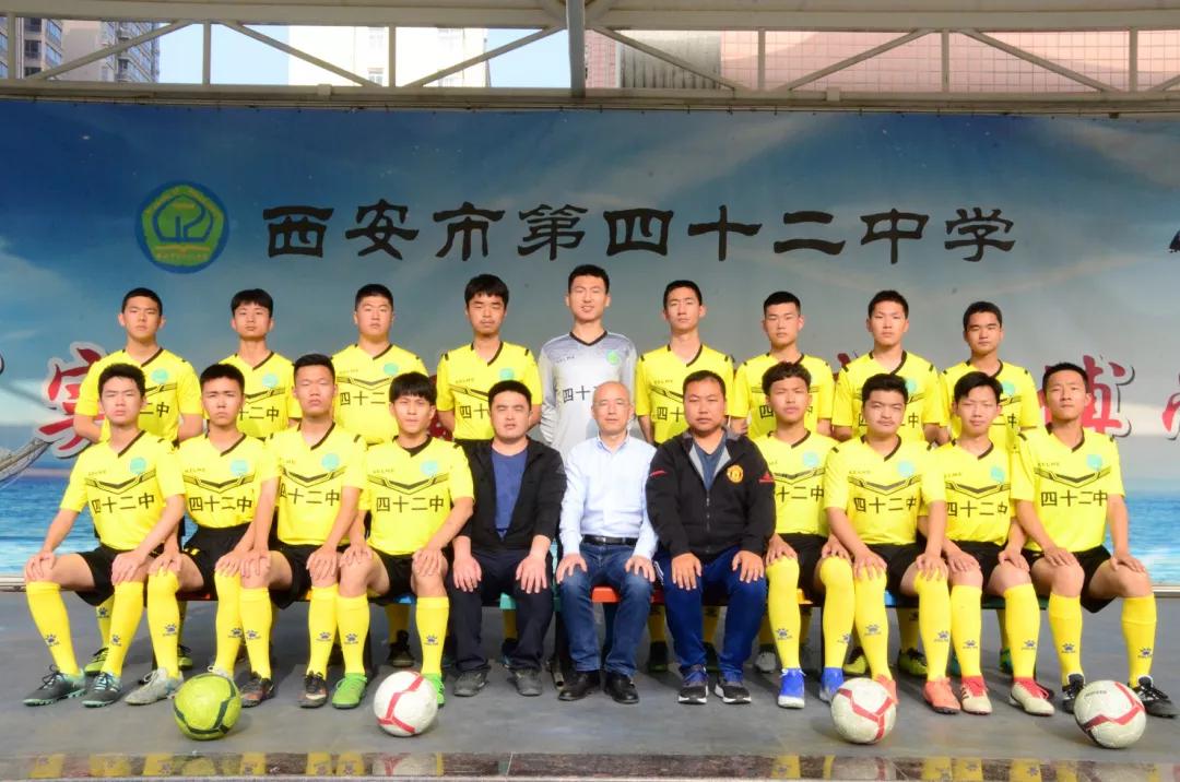 西安市第一中学初中是公办吗,西安市第一中学初中部学区划分