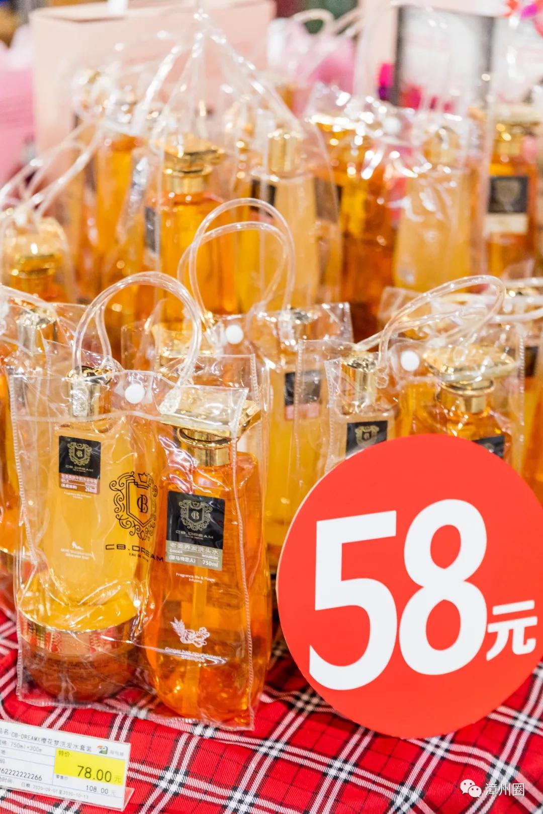 中秋购物到源品生活,中秋去超市买东西